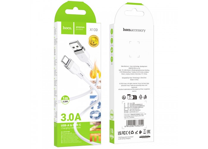 Дата кабель Hoco X109 Energy silicone USB to Type-C (1m)