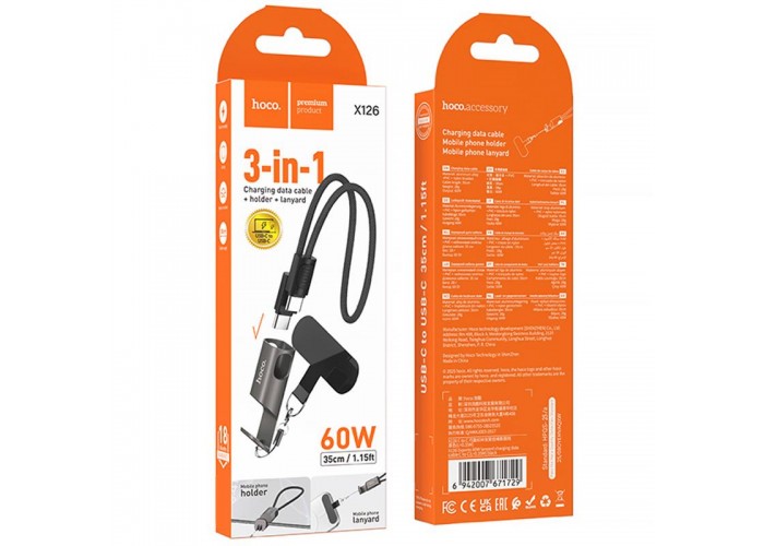Дата кабель Hoco X126 Experto Type-C to Type-C 60W + Phone Holder & Lanyard (0.35m)