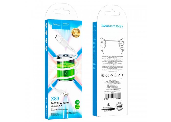 Дата кабель Hoco X83 Victory USB to MicroUSB (1m)