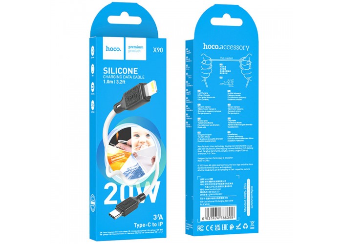 Дата кабель Hoco X90 Cool silicone Type-C to Lightning 20W (1m)