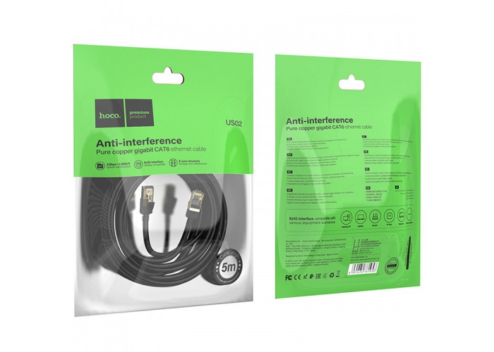 Кабель (патч-корд) Hoco US02 Level pure copper gigabit ethernet (5m)