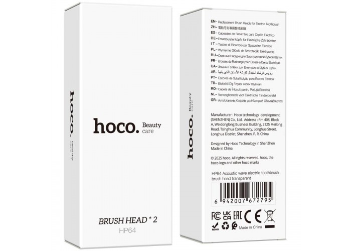 Сменные насадки для электрической зубной щетки Hoco HP64 Acoustic (2шт)