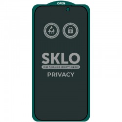 Захисне скло SKLO 5D Privacy (тех.пак) для Apple iPhone 17 Pro (6.3")  Чорний - 00000080312_1