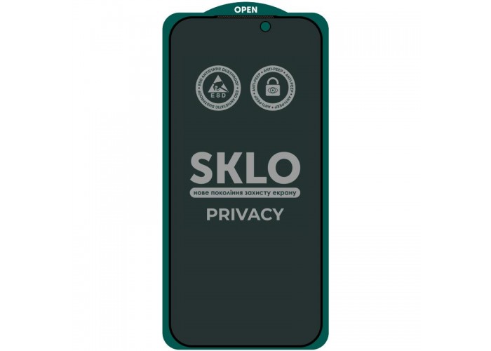 Захисне скло SKLO 5D Privacy (тех.пак) для Apple iPhone 17 Pro (6.3
