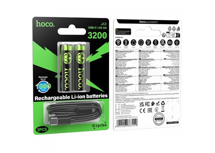 Акумуляторні батарейки Hoco JA3 Energy AA 2 pcs
