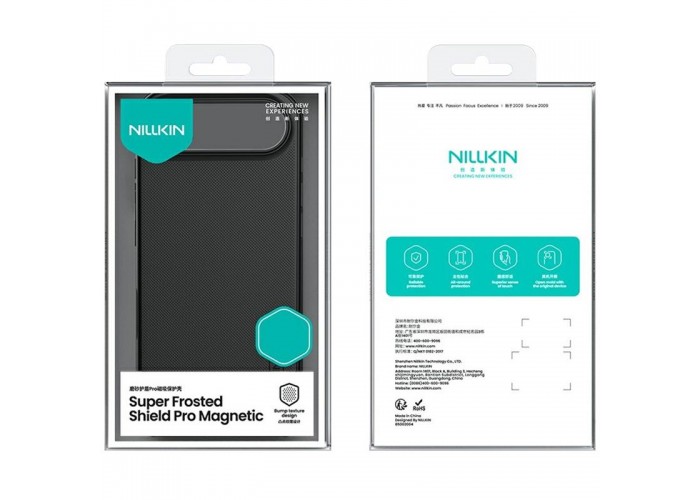 Чохол Nillkin Matte Magnetic Pro для Apple iPhone 17 Air (6.5