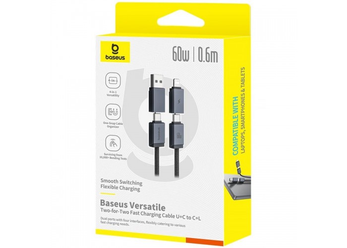 Дата кабель Baseus Versatile Two-for-Two USB/Type-C to Type-C/Lightning 60W (0.6m) (P10383000)