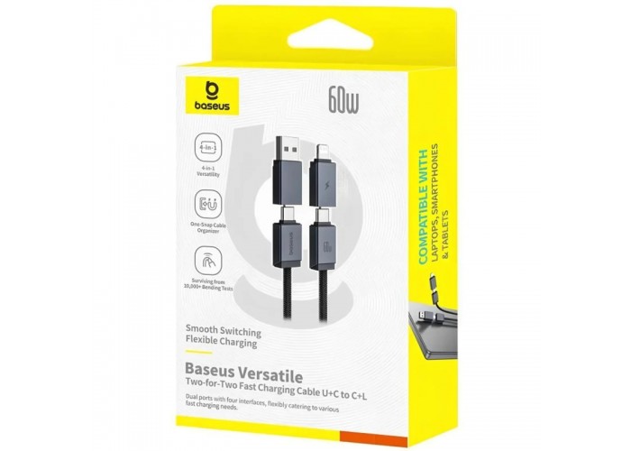 Дата кабель Baseus Versatile Two-for-Two USB/Type-C to Type-C/Lightning 60W (1m) (CB000162)