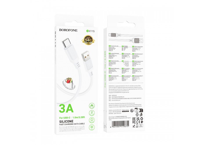 Дата кабель Borofone BX115 Lotto USB to Type-C 3A (1m)