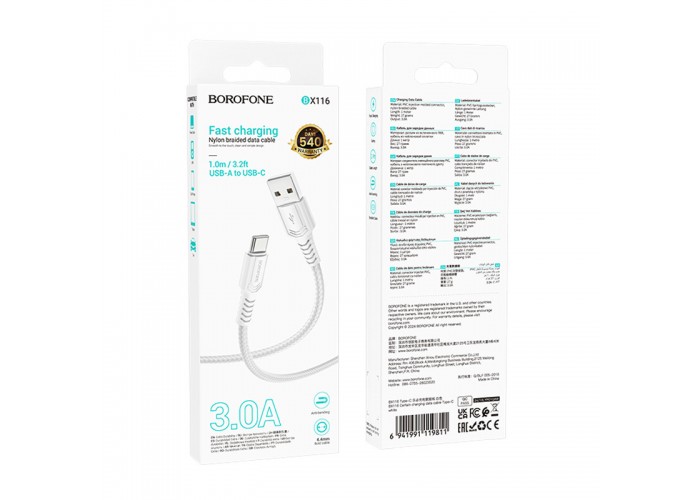 Дата кабель Borofone BX116 Certain USB to Type-C 3A (1m)