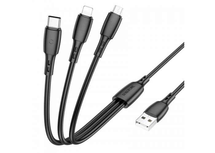 Дата кабель Borofone BX71 USB to 3in1 (1m)