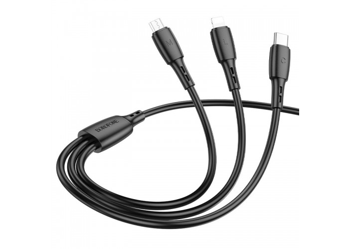 Дата кабель Borofone BX71 USB to 3in1 (1m)