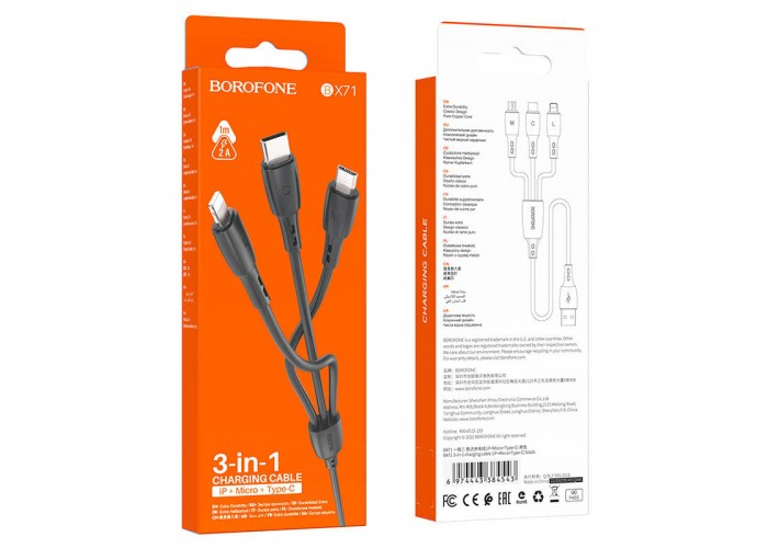 Дата кабель Borofone BX71 USB to 3in1 (1m)