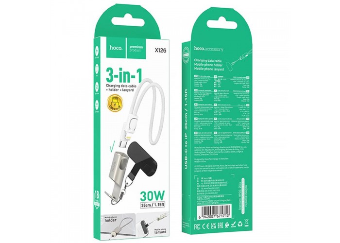 Дата кабель Hoco X126 Experto Type-C to Lightning 30W + Phone Holder & Lanyard (0.35m)
