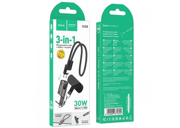 Дата кабель Hoco X126 Experto Type-C to Lightning 30W + Phone Holder & Lanyard (0.35m)
