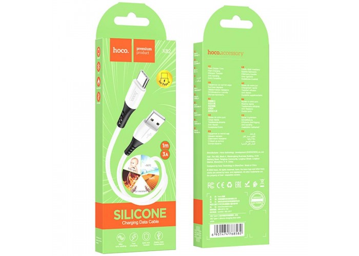 Дата кабель Hoco X82 Silicone USB to Type-C (1m)