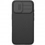 Карбонова накладка Nillkin CamShield Pro Magnetic для Apple iPhone 17 (6.3