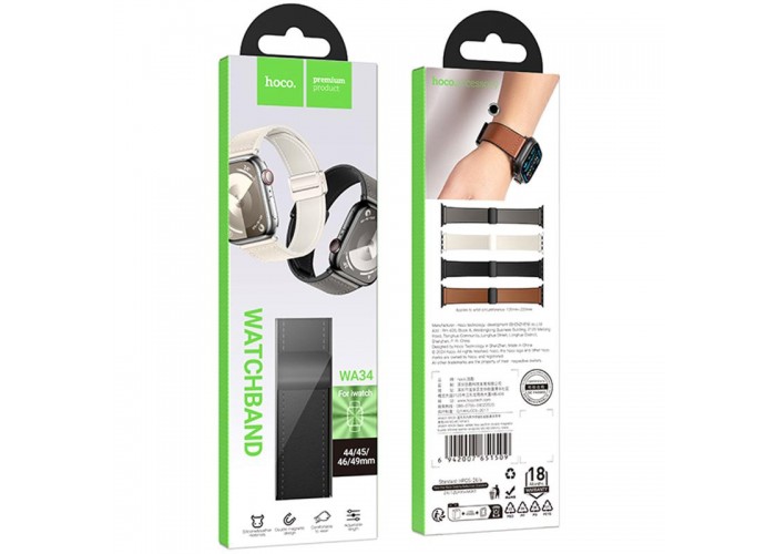 Ремінець Hoco WA34 Basic magnetic buckle silicone leather strap для Apple watch 44/45/46/49mm