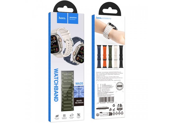 Ремінець Hoco WA35 Emir series thickened silicone strap для Apple watch 44/45/46/49mm