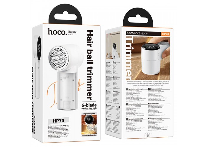 Тример для одягу Hoco HP70 Digital 800 mAh