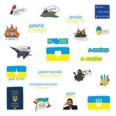 Стикерпак Love Ukraine  Love Ukraine - 00000053669_1