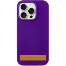 Чохол Silk Full Protective (AA) NO LOGO для Apple iPhone 17 Air (6.5")  Фіолетовий / Ultra Violet - 00000080833_44