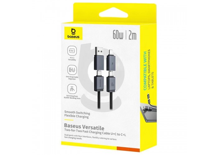 Дата кабель Baseus Versatile Two-for-Two USB/Type-C to Type-C/Lightning 60W (2m) (P10383000)