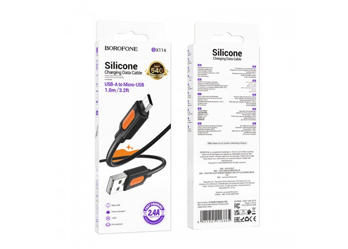 Дата кабель Borofone BX114 Structure USB to Type-C 3A (1m)