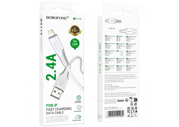 Дата кабель Borofone BX119 New USB to Lightning 2.4A (1m)
