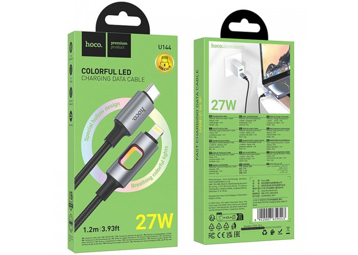 Дата кабель Hoco U144 New Type-C to Lightning 27W (1.2m)