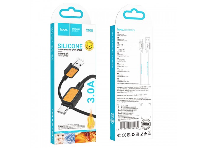 Дата кабель Hoco X108 Benefit USB to Type-C 3A (1m)