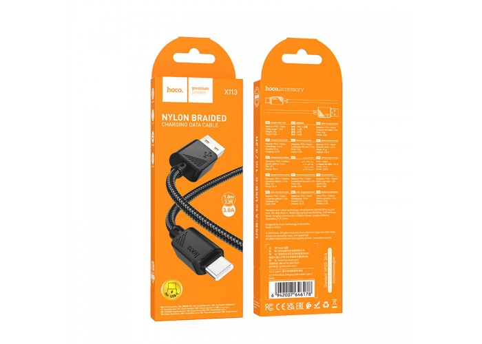 Дата кабель Hoco X113 Beneficio USB to Type-C (1m)