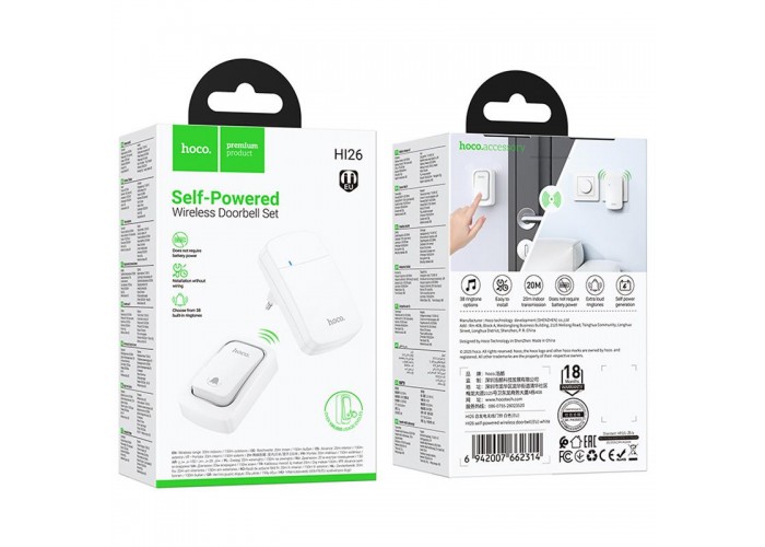 Дверний дзвінок Hoco HI26 EcoBell self-powered wireless doorbell