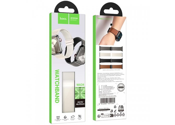 Ремінець Hoco WA34 Basic magnetic buckle silicone leather strap для Apple watch 38/40/41/42mm