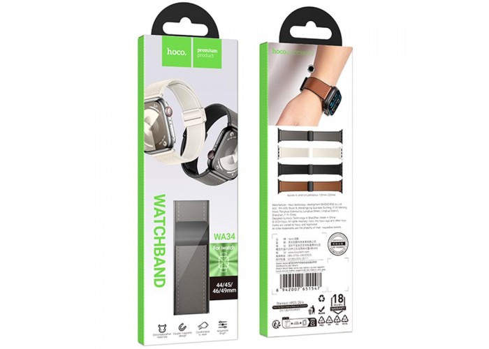 Ремінець Hoco WA34 Basic magnetic buckle silicone leather strap для Apple watch 44/45/46/49mm