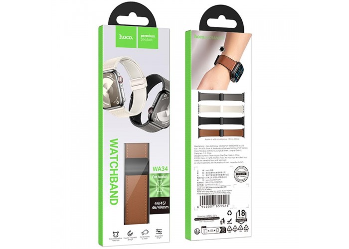 Ремінець Hoco WA34 Basic magnetic buckle silicone leather strap для Apple watch 44/45/46/49mm