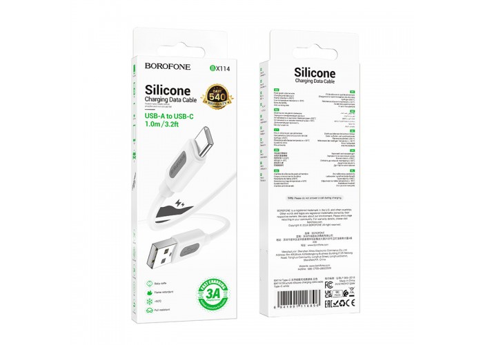Дата кабель Borofone BX114 Structure USB to Type-C 3A (1m)