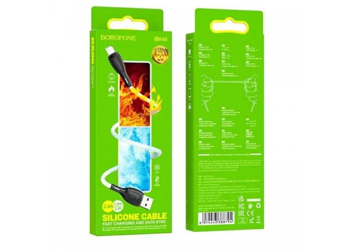 Дата кабель Borofone BX86 Advantage USB to Lightning (1m)