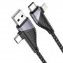 Дата кабель Hoco U95 Freeway 4in1 USB/Type-C to Type-C/Lightning 60W (1.2m)