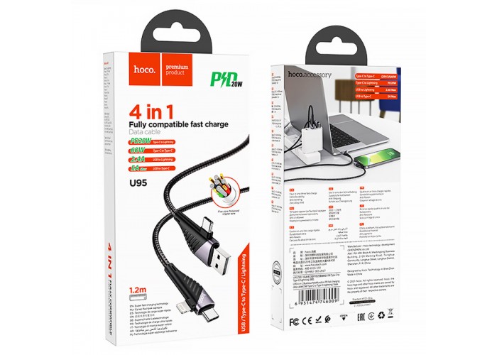 Дата кабель Hoco U95 Freeway 4in1 USB/Type-C to Type-C/Lightning 60W (1.2m)