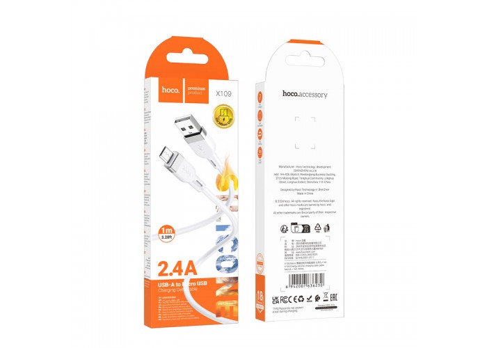 Дата кабель Hoco X109 Energy silicone USB to MicroUSB (1m)