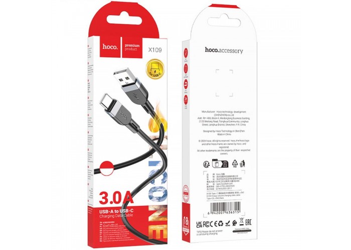 Дата кабель Hoco X109 Energy silicone USB to Type-C (3m)