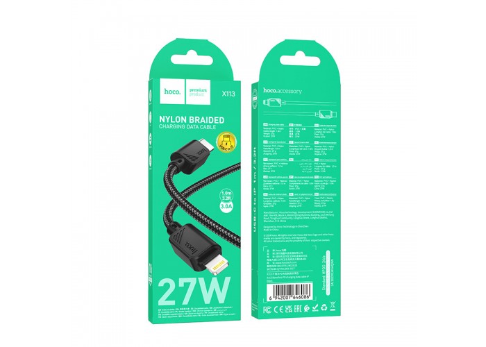 Дата кабель Hoco X113 Beneficio Type-C to Lightning (1m)