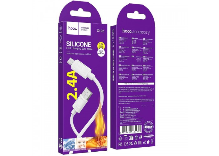 Дата кабель Hoco X122 Benefit USB to MicroUSB 2.4A (1m)