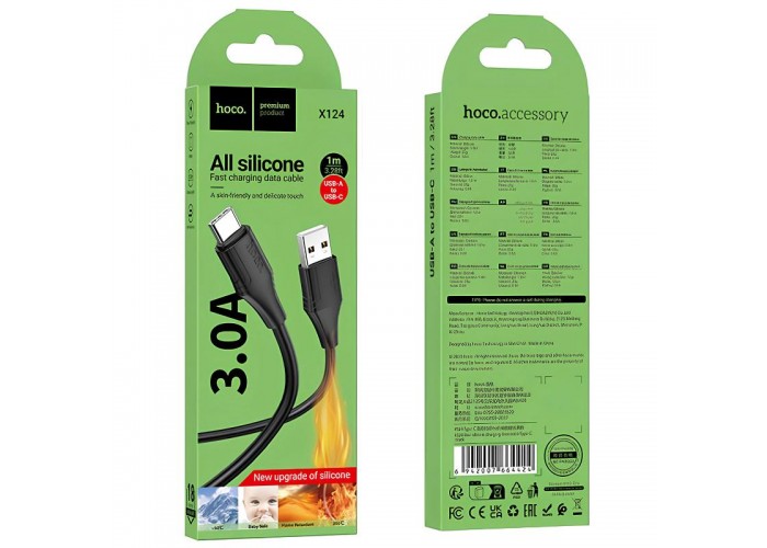 Дата кабель Hoco X124 Bien silicone USB to Type-C 3A (1m)