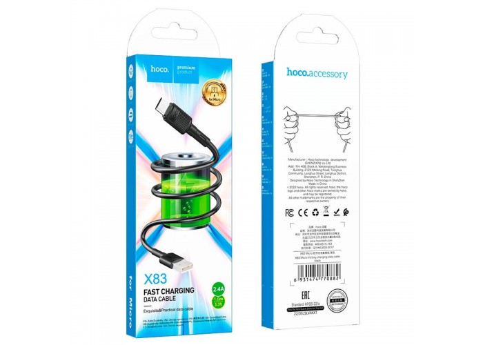 Дата кабель Hoco X83 Victory USB to MicroUSB (1m)