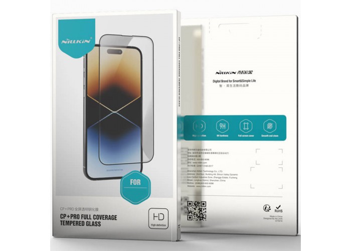 Захисне скло Nillkin (CP+PRO) для Samsung Galaxy S23