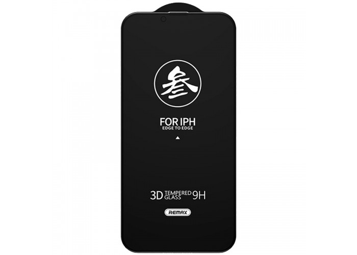 Захисне скло Remax 3D Privacy (GL-27) для Apple iPhone 13 Pro Max / 14 Plus (6.7