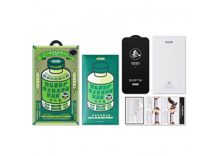 Захисне скло Remax 3D Privacy (GL-27) для Apple iPhone 13 Pro Max / 14 Plus (6.7