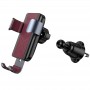 Автодержатель Hoco H70 Gamble gravity (air outlet)